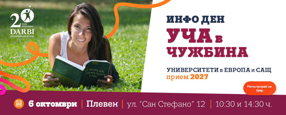 990x400 vizia 06 10 2026 Pleven