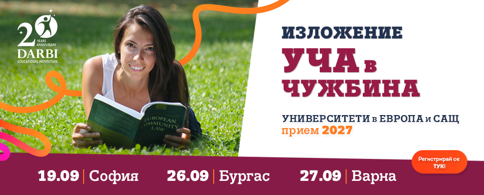 990x400 vizia FAIR 2026 new